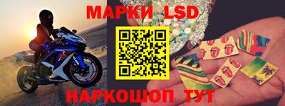 молекула духа Канаш