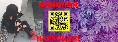 молекула духа Канаш