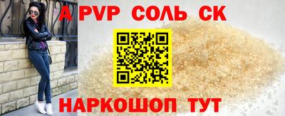 шишки Камышлов