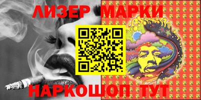молекула духа Канаш