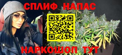молекула духа Канаш