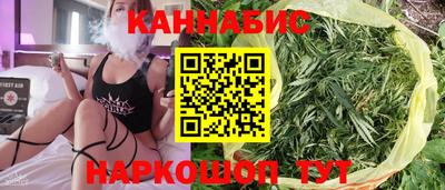 молекула духа Канаш