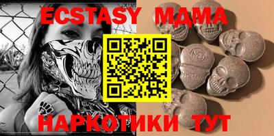 MDMA Premium VHQ Кандалакша