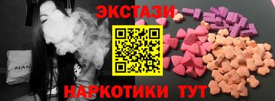 молекула духа Канаш