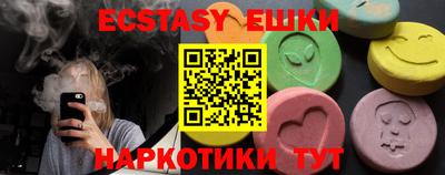 MDMA Premium VHQ Кандалакша