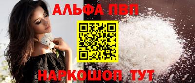 молекула духа Канаш