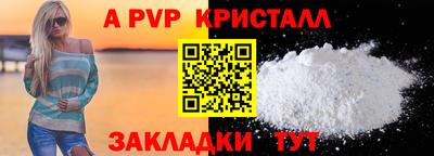 молекула духа Канаш