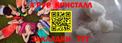 шишки Камышлов