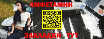 молекула духа Канаш