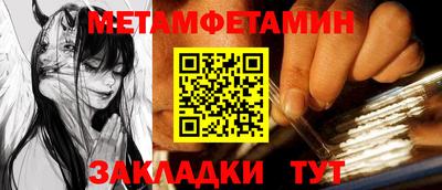молекула духа Канаш