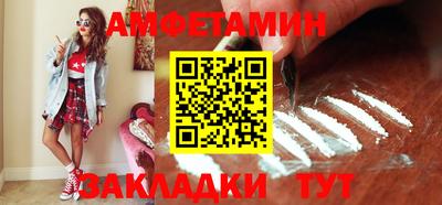 шишки Камышлов