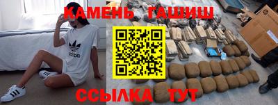 молекула духа Канаш