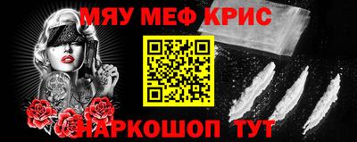 молекула духа Канаш