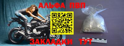 молекула духа Канаш