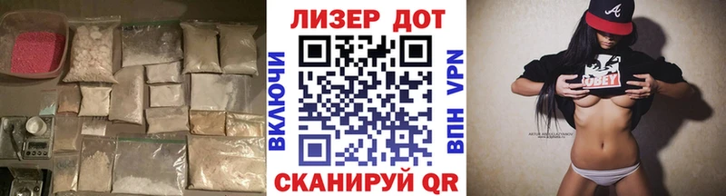 Лсд 25 экстази ecstasy Красноперекопск