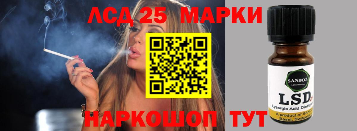 Лсд 25 экстази ecstasy  Вход с VPN  Лсд 25 экстази ecstasy  Красноперекопск 