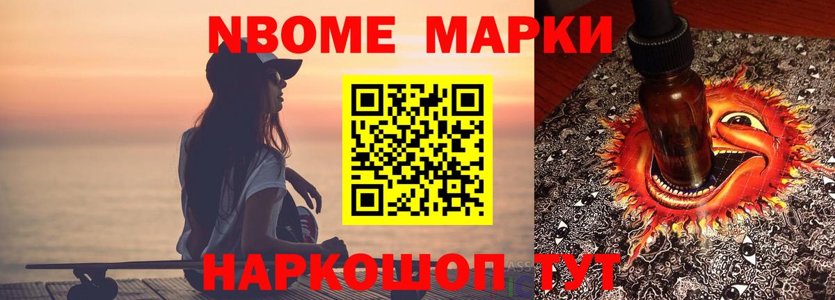 LSD-25 экстази ecstasy Красноперекопск
