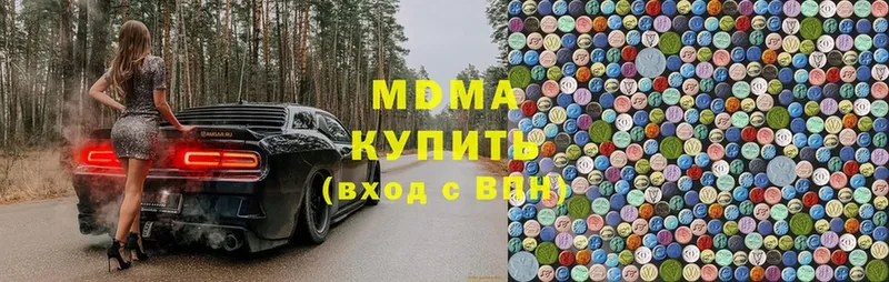 MDMA crystal Красноперекопск