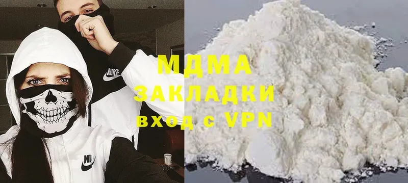 MDMA Molly  Красноперекопск 