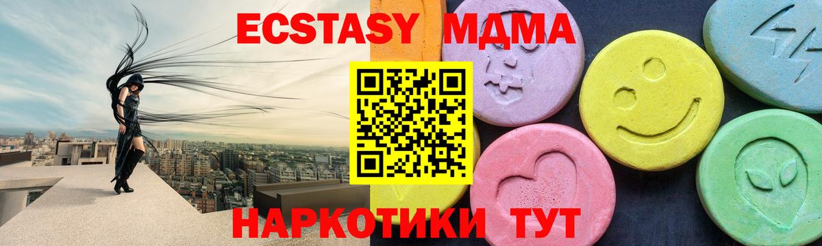 МЕТАДОН Красноперекопск