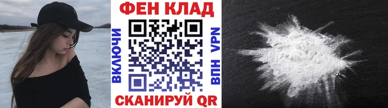 Первитин пудра  где купить наркоту  блэк спрут ONION  Красноперекопск 