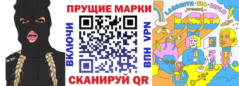 Марки 25I-NBOMe 1,8мг  закладки  Красноперекопск 