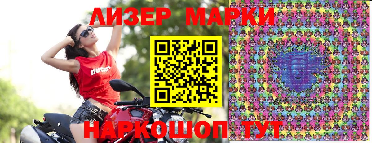Марки NBOMe 1500мкг  Вход с VPN  Марки NBOMe  Красноперекопск 