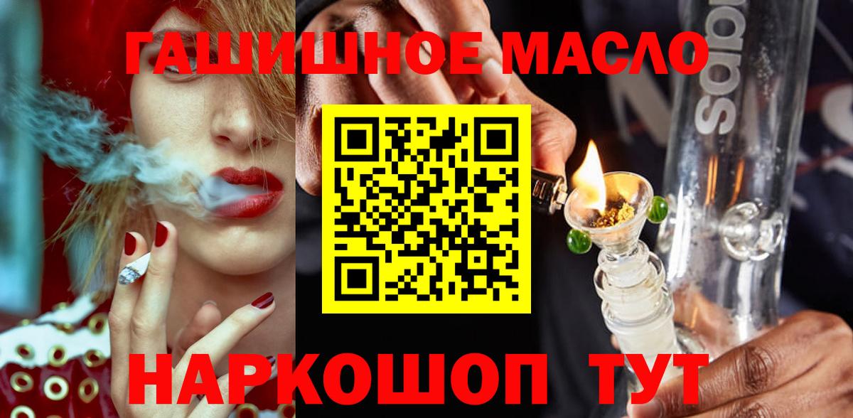 Красноперекопск  МАРИХУАНА  MDMA  Меф  Кетыч  Вход с VPN  Гарик  КОКАИН  Ляпка 