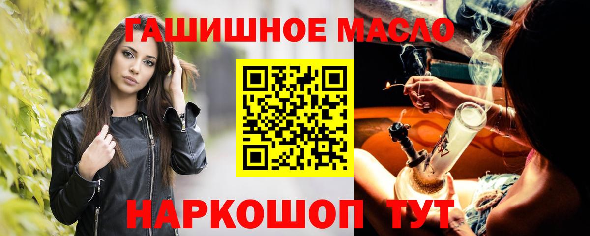Красноперекопск  Дистиллят ТГК Wax  ТГК жижа  Вход с VPN 