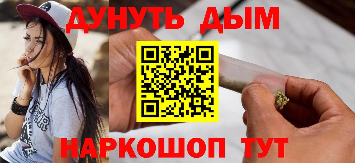 Бошки Шишки SATIVA & INDICA  Бошки Шишки White Widow  Вход с VPN  Канабис AK-47  Красноперекопск 